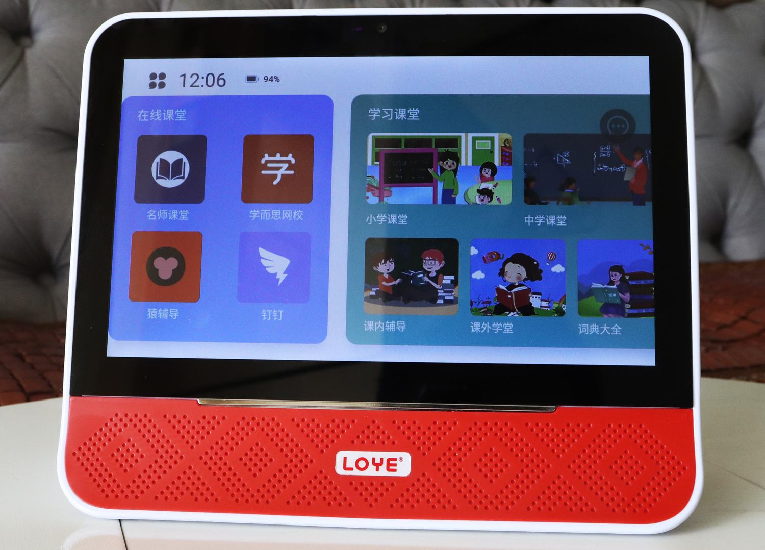 涔愭簮鏅鸿兘闊崇,涔愭簮闊崇