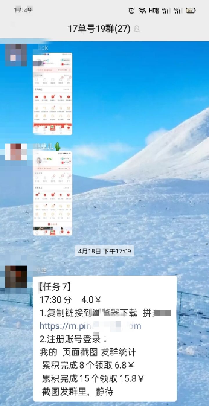 刷单骗局一般是什么样的,刷单诈骗高发切勿因小失大