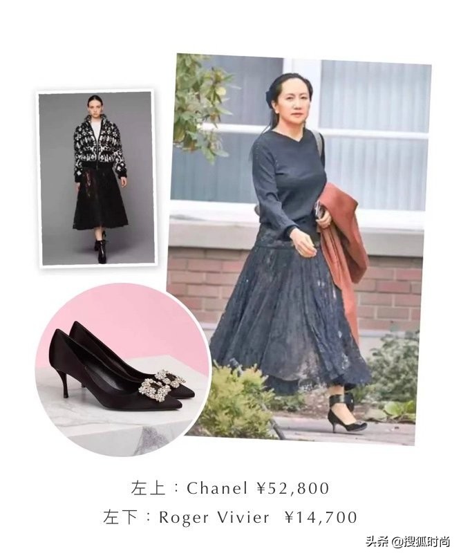 孟晚舟穿香奈儿服装,孟晚舟的爱马仕包价格