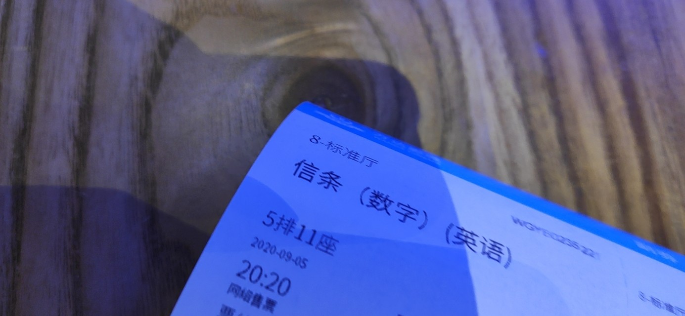 信条逻辑漏洞,信条的逻辑解析