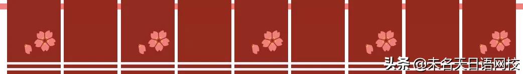 日语高低音怎么区分,日语动词三类怎么区分