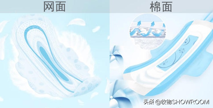 「收物第169期」收物君告诉你:这才是挑选姨妈巾的经典4大原则