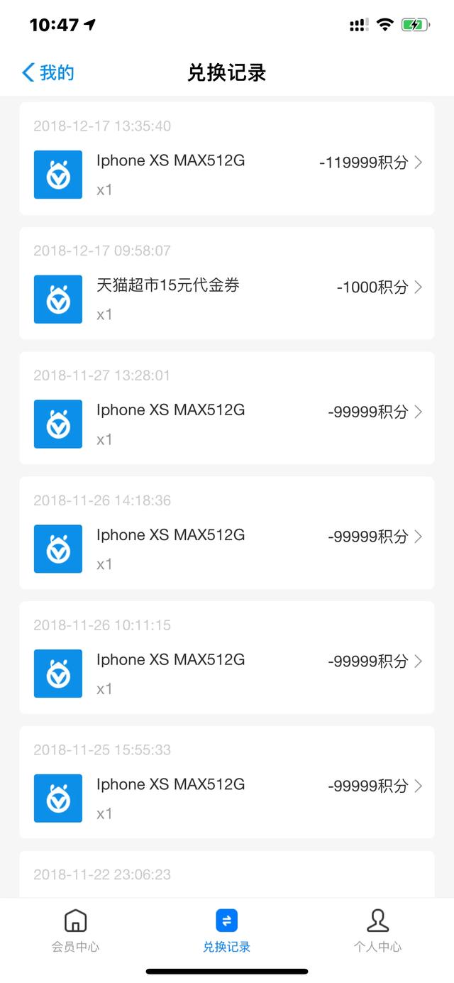 深度解析，内含福利，文末！2019年度最后一批支付宝积分兑换攻略