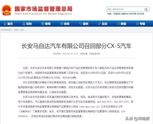 马自达质量到底如何,一汽马自达的质量怎么样