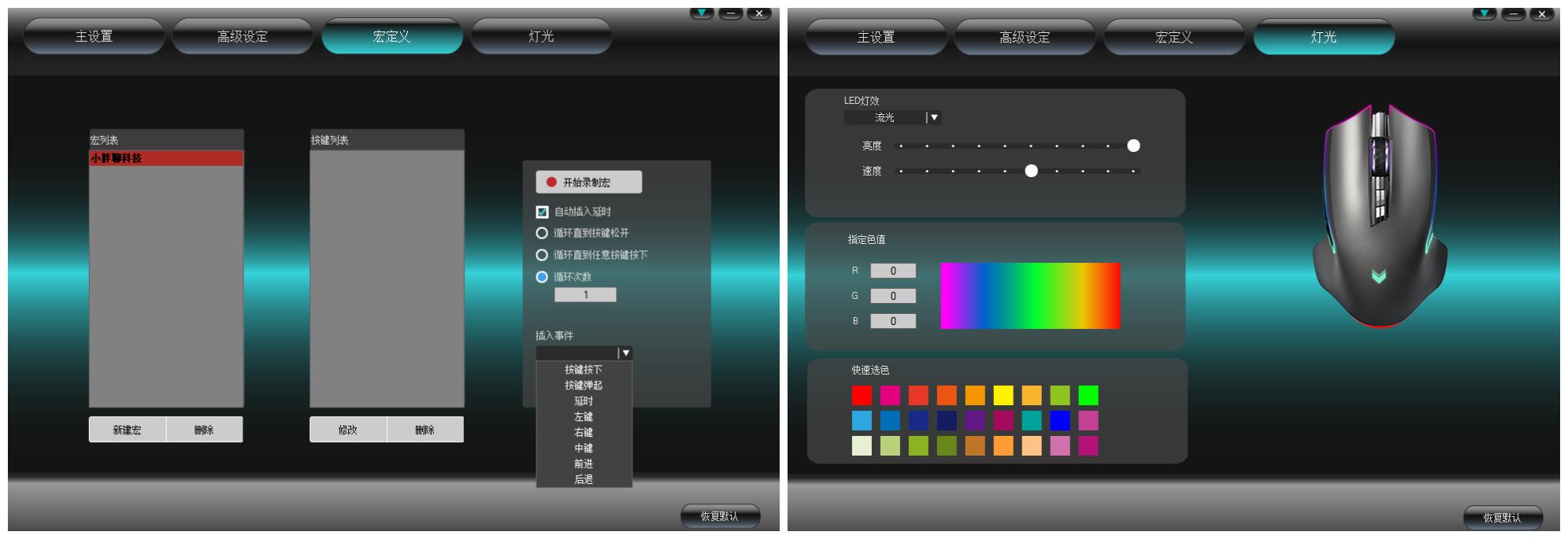 有线无线双模鼠标雷柏,雷柏v20pro无线双模式
