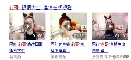 那些被封杀的网红最后怎么样了,被封杀的五个网红