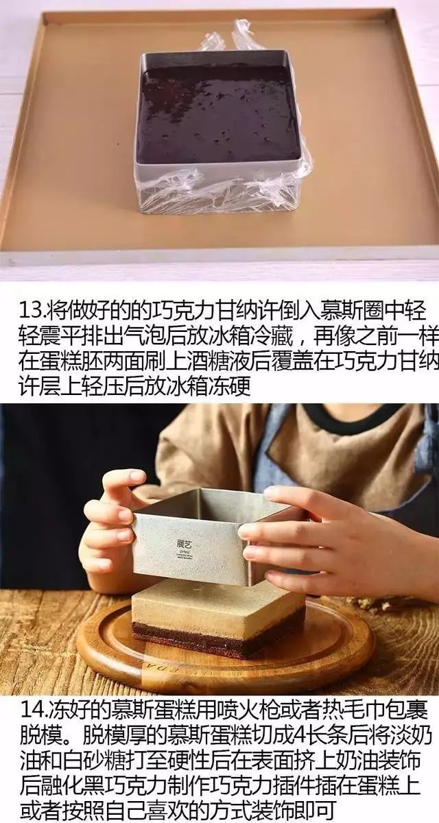 一只卡布奇诺慕斯蛋糕,高级卡布奇诺慕斯蛋糕