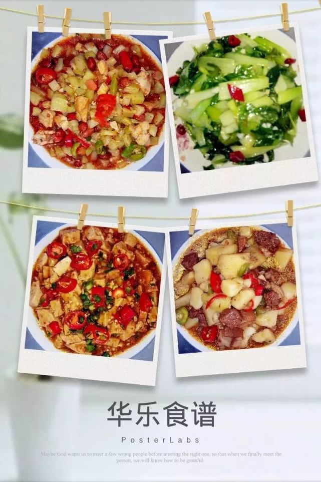 评价寄宿制学校要从食堂看起，走进西安临潼华乐学校食堂