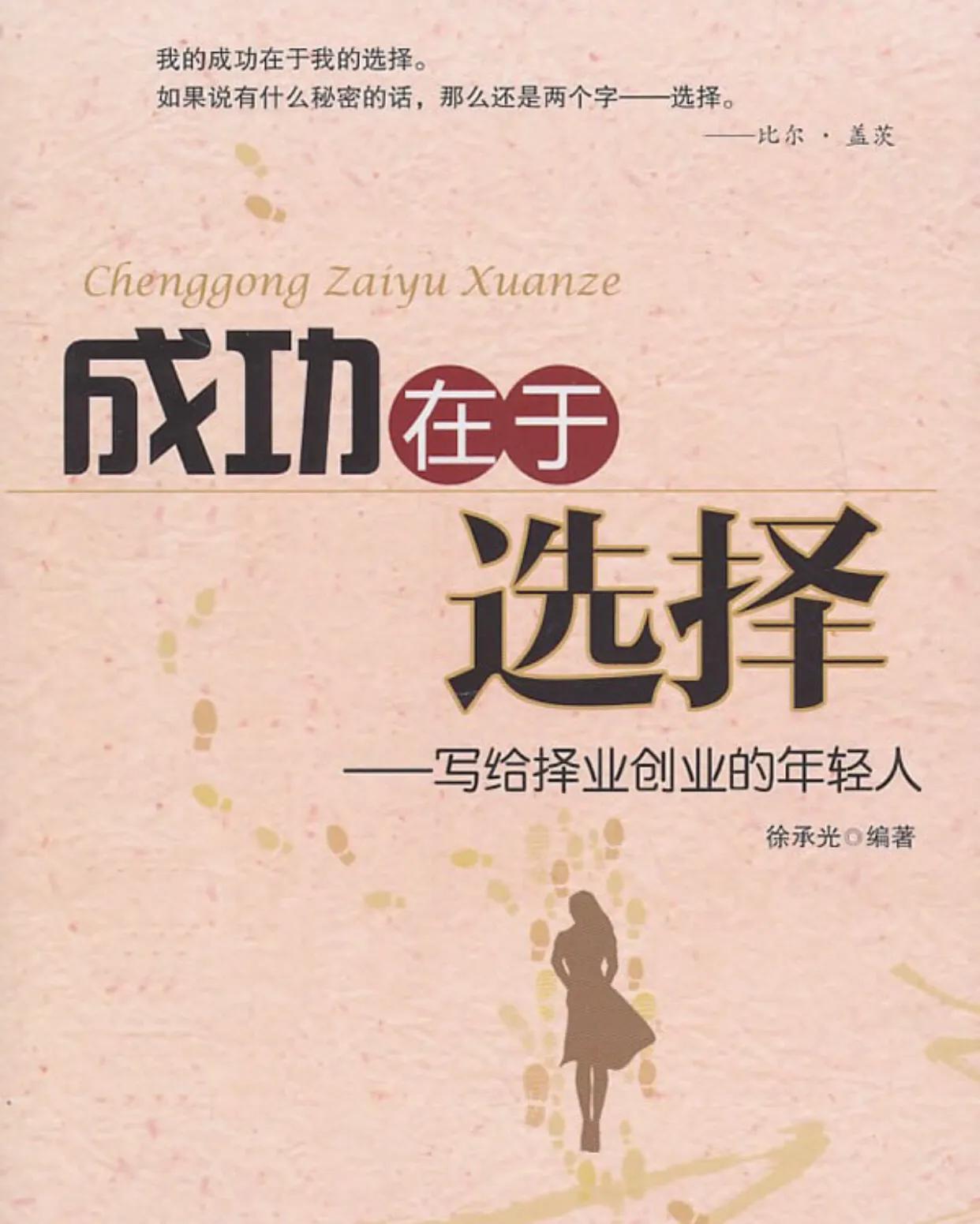 创业三要素哪个更重要为什么,创业三要素的核心内容