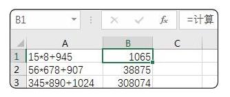 excel宏表函数,excel函数公式与宏的使用学习体会