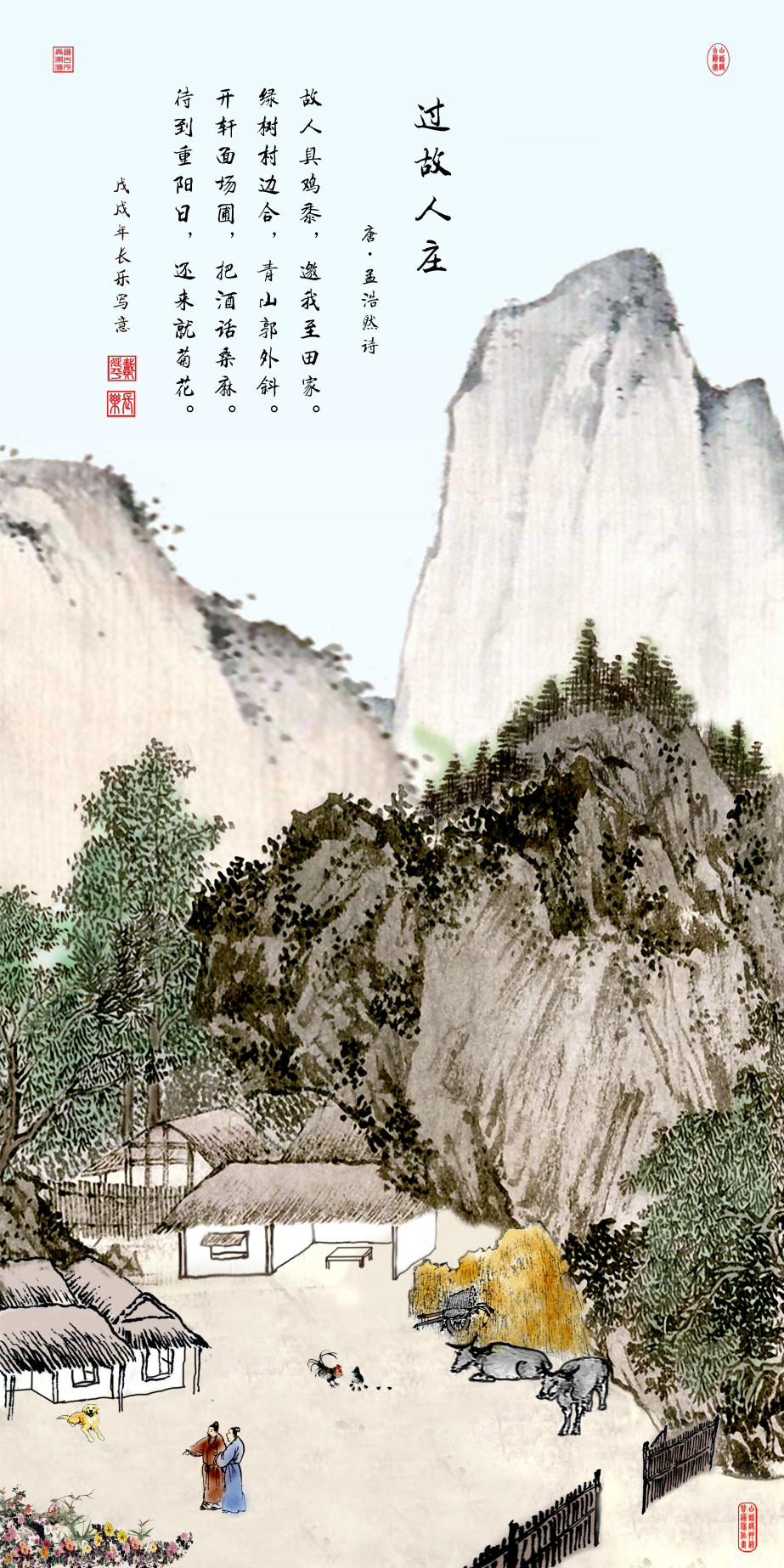 戴延平作品大全,戴延平画家写意画荷花作品欣赏