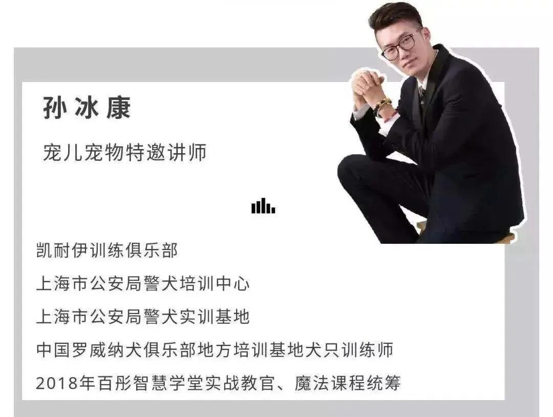 经营宠物店常见的误区有哪些,经营宠物店需要办理哪些证照