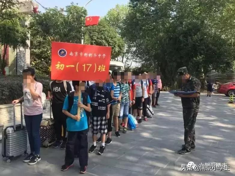 南京市芳草园小学与南师附小,南京芳草园小学分校