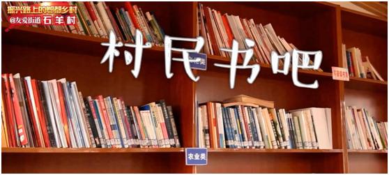 成都郫都区美丽乡村建设,郫都区美丽乡村