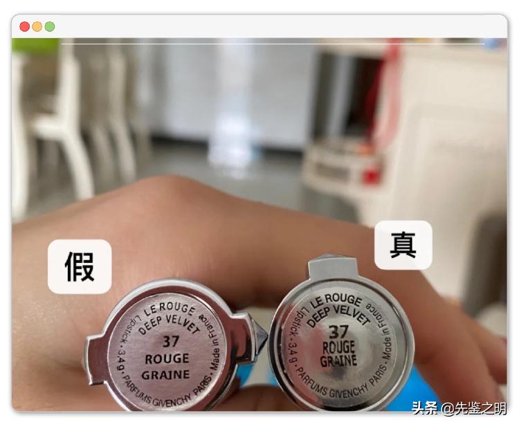 纪梵希限定黑丝绒口红真假辨别,纪梵希红丝绒口红真假鉴别