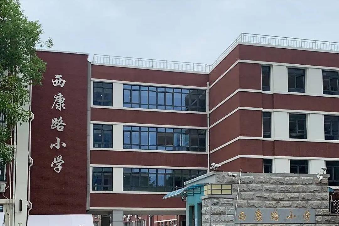 探校小学视频,天津和平区西康路小学