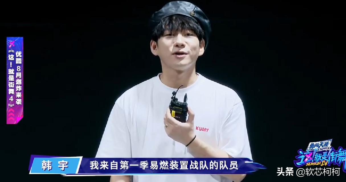 这就是街舞四队海报图片,这就是街舞4各战队