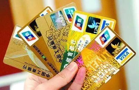 工商信用卡销卡后可以再次申请吗,销卡需要满足什么条件