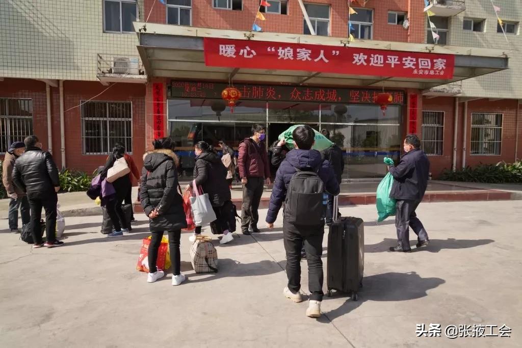 行业工会助力复工复产,工会当好娘家人助力企业复工复产