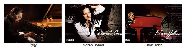 百年雅马哈：如何制造一架靠“音质”取胜的钢琴？