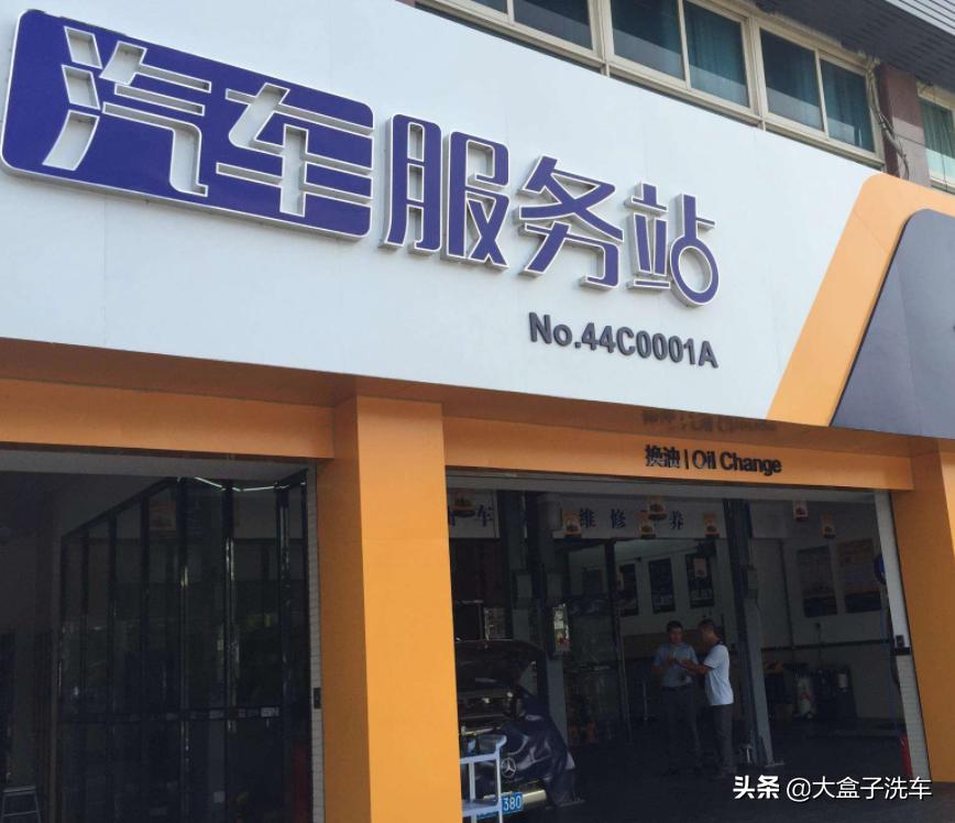 洗车是机洗好还是人工洗车好,智能洗车有前景吗现在