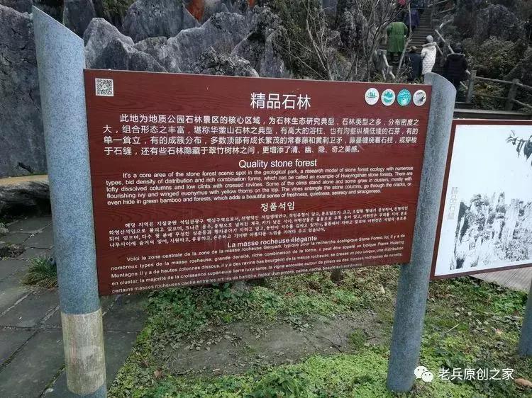 四川四大历史名山华蓥山,华蓥山名山