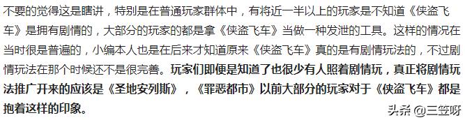 侠盗飞车是什么游戏,侠盗飞车游戏哪款最好玩