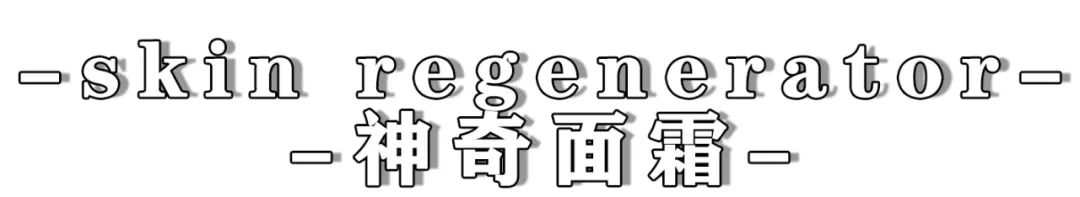 林允澳洲面霜,林允jelly面霜