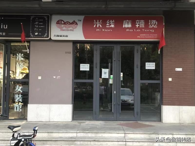 济南转让店有哪些,济南生意转让信息58