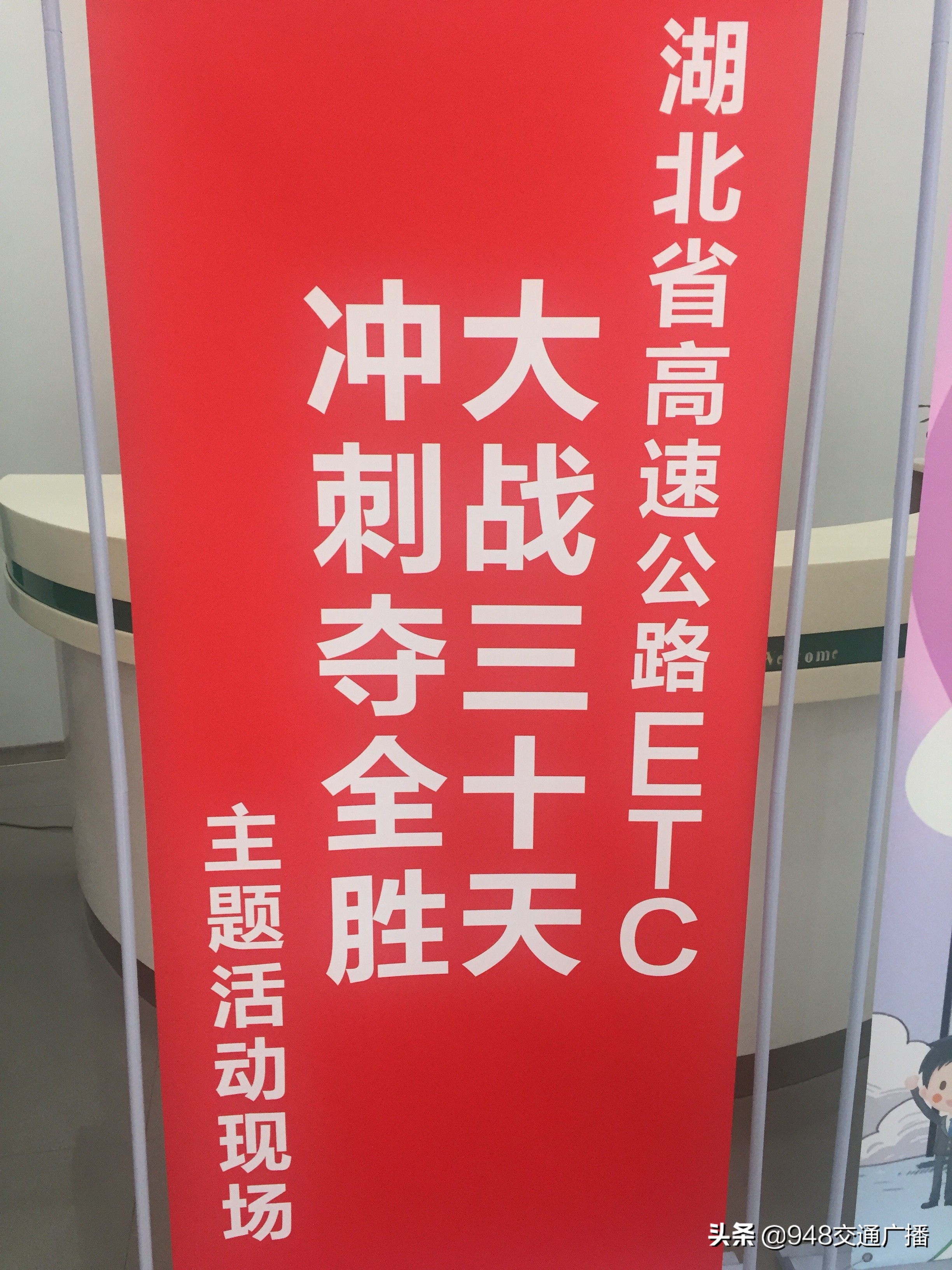 湖北高速etc优惠到什么时候,湖北高速etc是不是上调了