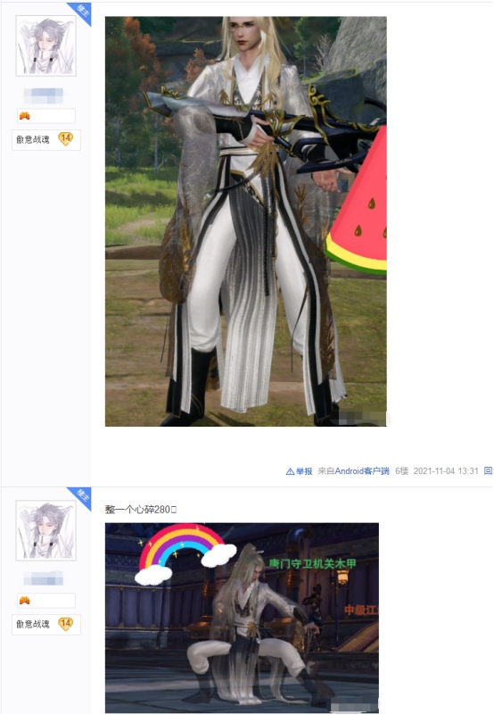 剑三成男红衣外观,剑三成男外装