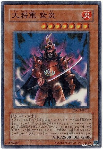 游戏王六武纵构筑,游戏王六武众的来历