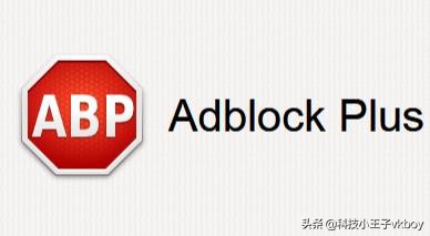 adblockplus插件是如何拦截广告的,请关闭浏览器adblock广告