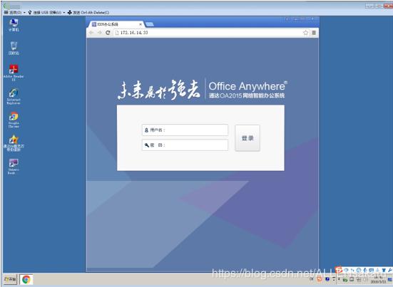 vmwareesxi云桌面,vmwareview安装云桌面