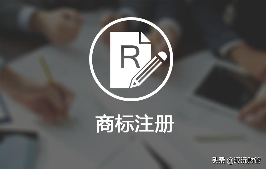 申请商标注册代办多少钱,商标注册代办多少钱