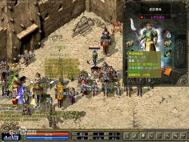 目前最火的十大网游游戏,暴露年龄的经典小游戏