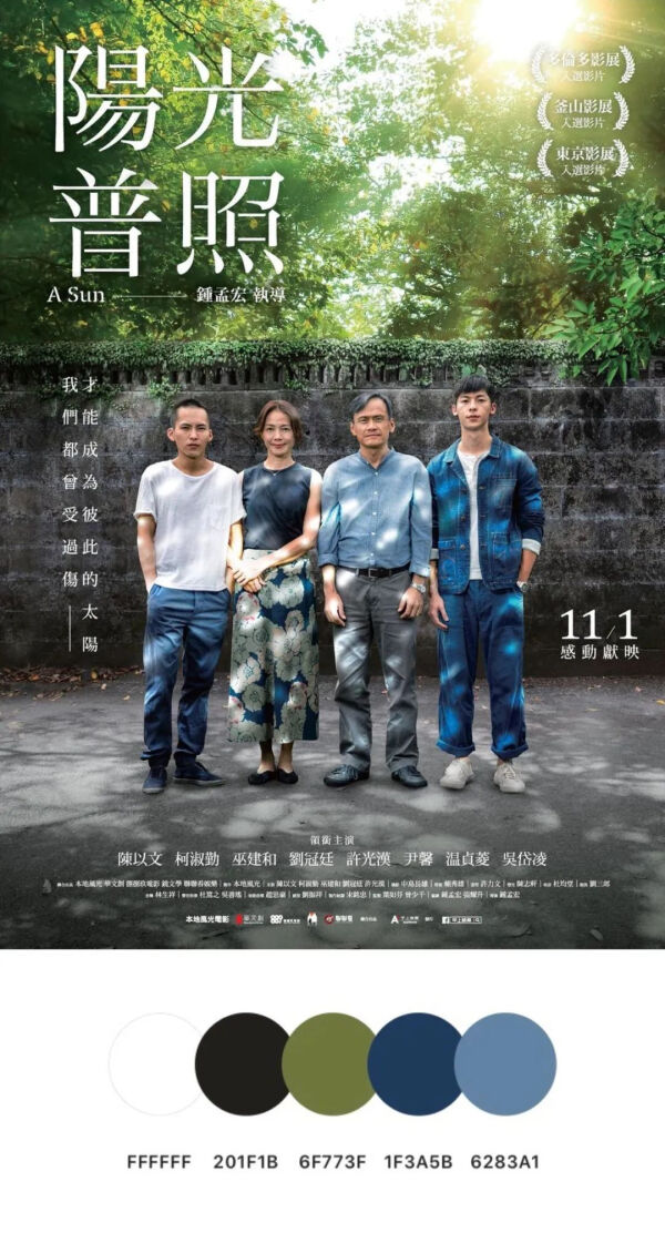 分享一些构图精致的电影海报,100张电影海报手绘