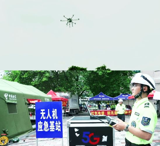 应急通信保障队保障任务及范围,防汛应急通信保障工作汇报