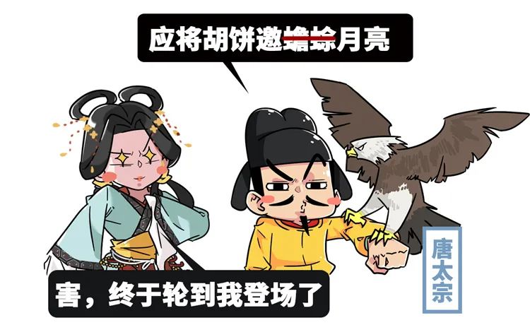 中秋节相关事实,中秋月饼的内幕