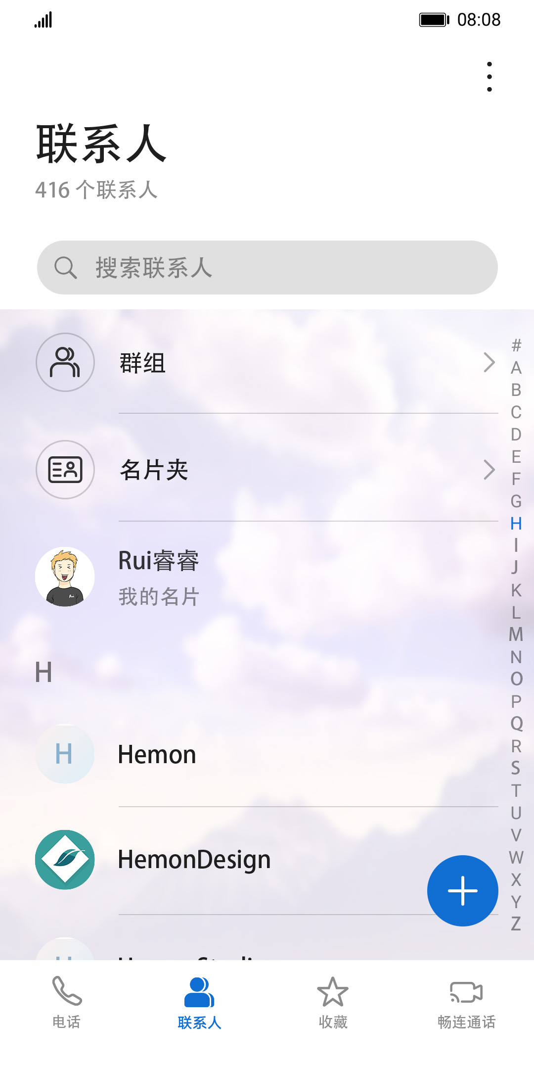 分享主题100首,华为主题分享给其他手机