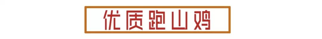 南充白土坝高颜值餐厅,南充白土坝外婆私房菜