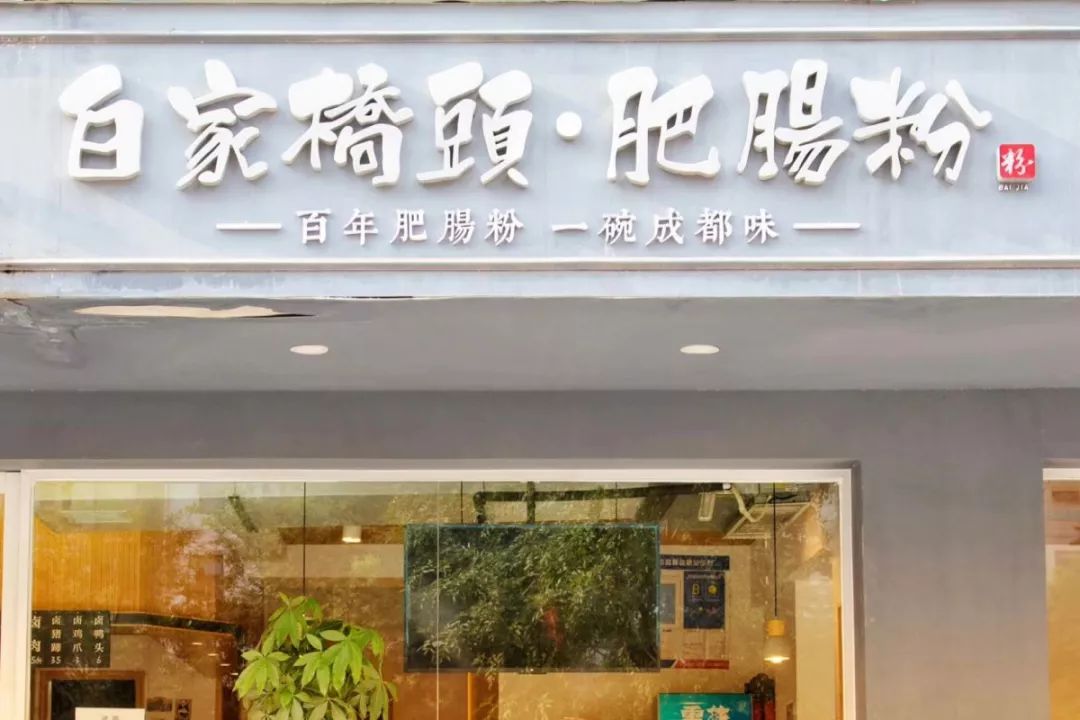 24小时丨郑州，一座被胡辣汤耽误的城市