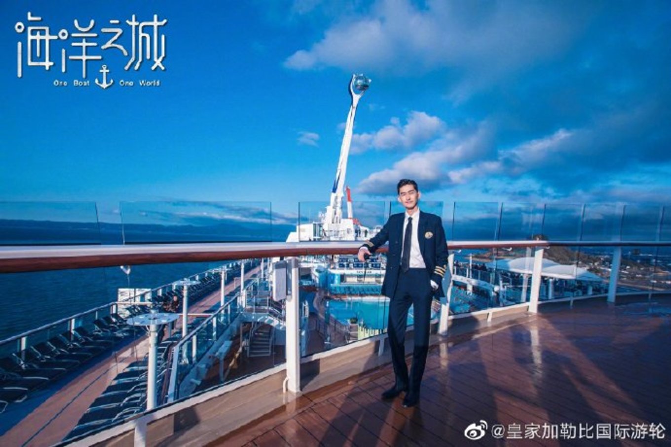 张翰王丽坤街头拍戏共赴海洋之城,张翰王丽坤同船共渡