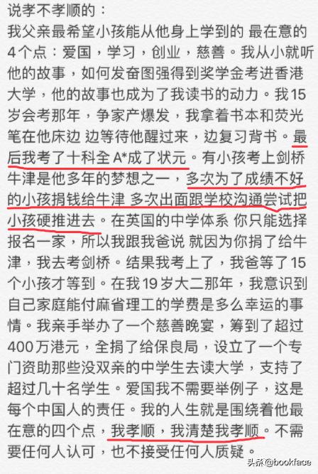 痴情专一到底对不对,痴情赌王