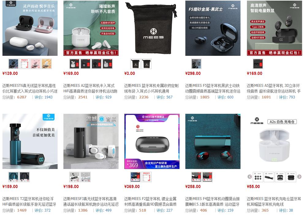 全球最大音频厂家,10家音频工厂的品牌之路