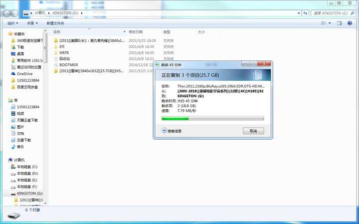 刚买到的u盘可以直接用吗,刚买的u盘可以直接用吗