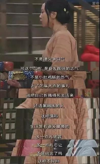 十四年了，能够超越「武林外传」的情景喜剧几乎绝迹