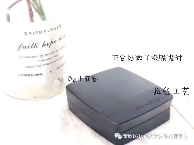 董欣气垫必须搭配珍珠膏吗,敏感肌用董欣珍珠气垫