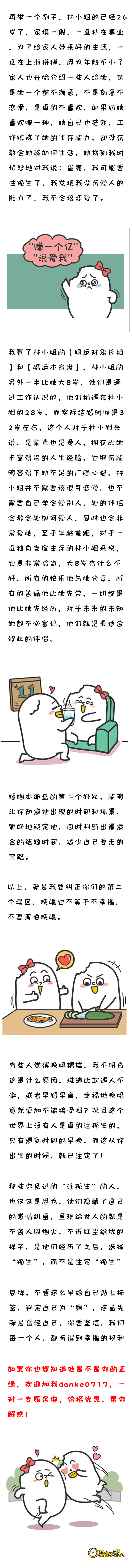 被人忽略的星座女生会怎么样,从不留空窗期的星座