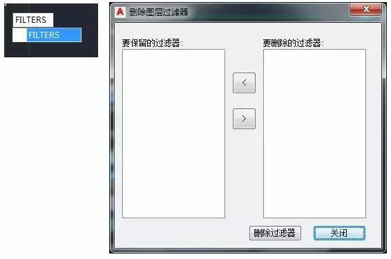 cad图太大打开卡住怎么办,cad打开大的文件卡怎么办
